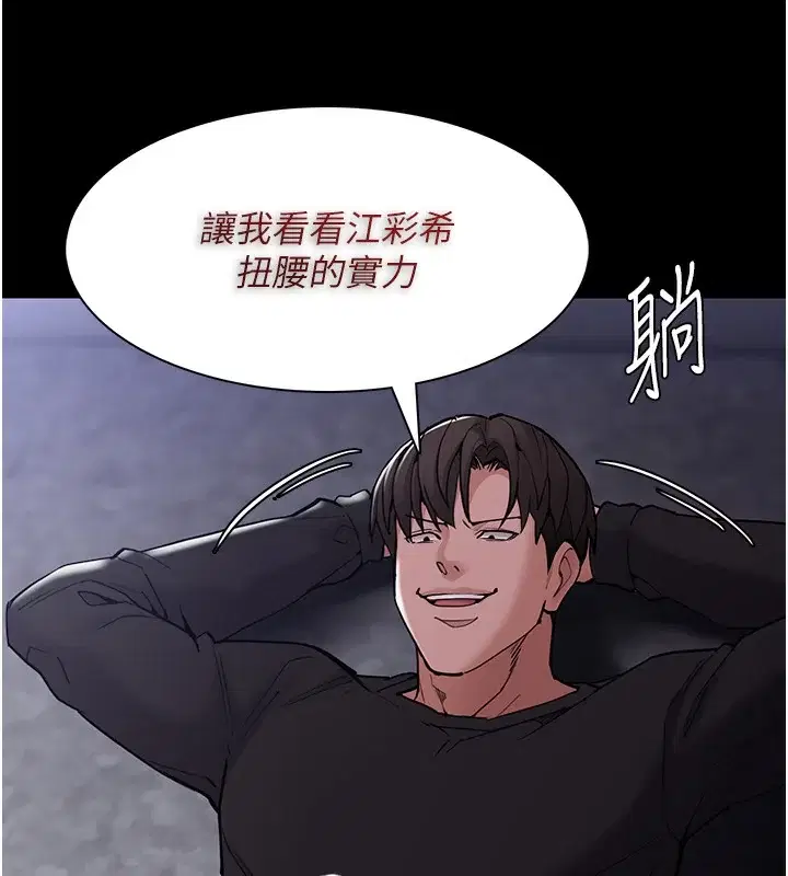 第135話
