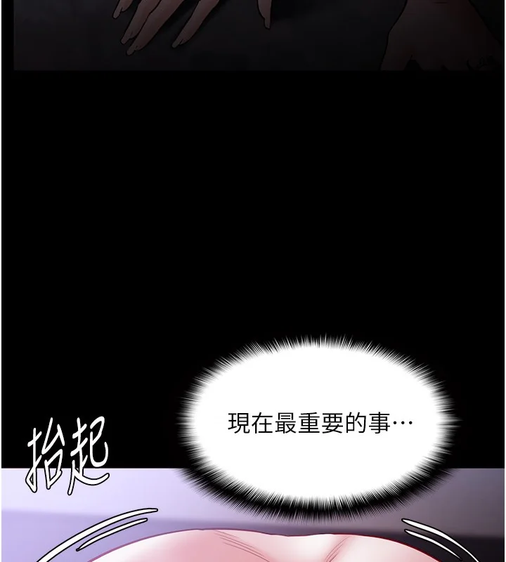 第135話
