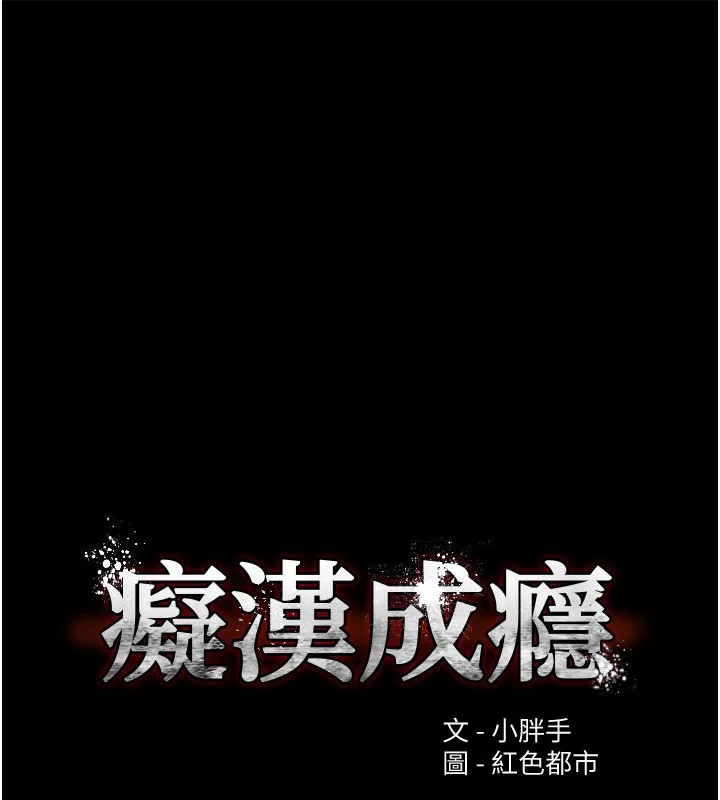 第135話