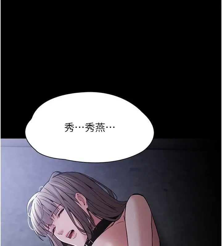 第135話