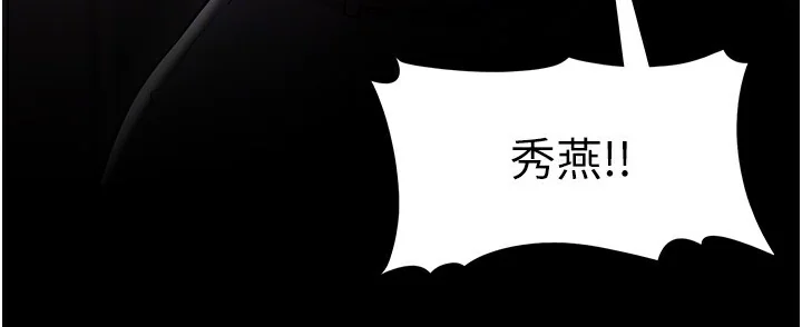 第135話