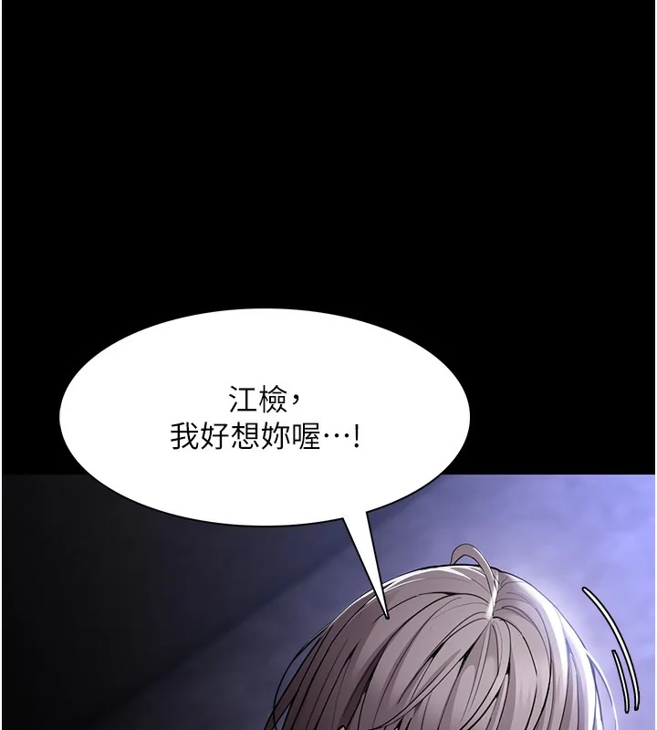 第135話