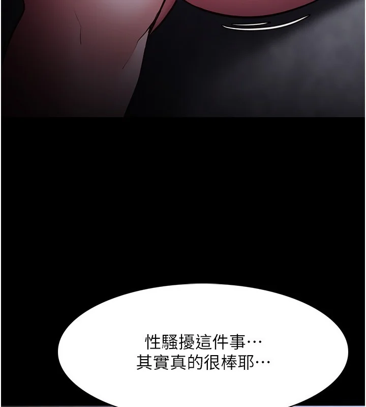 第135話