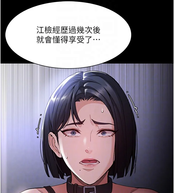 第135話