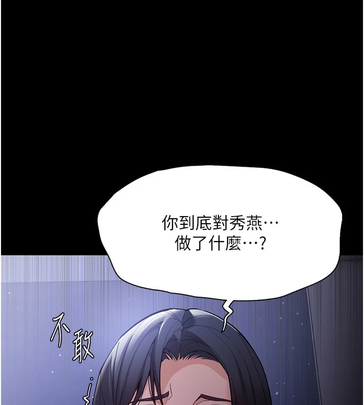 第135話