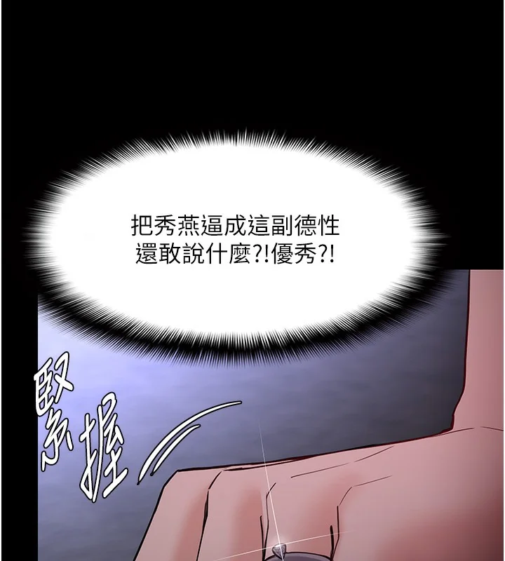 第135話