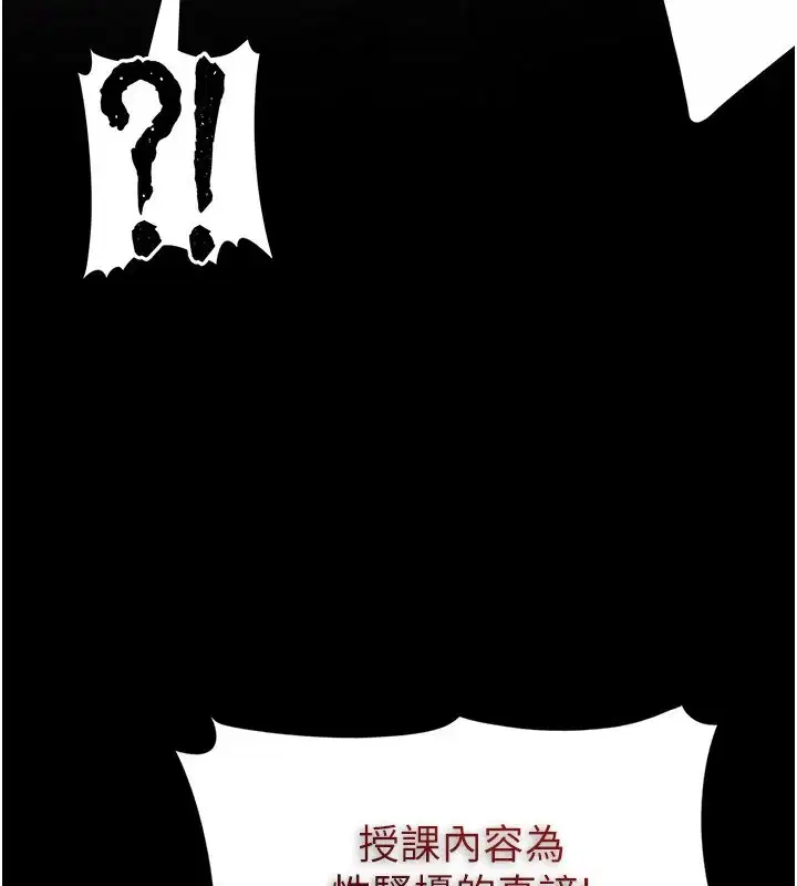 第135話
