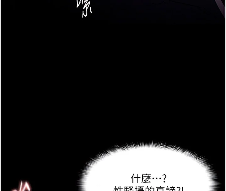 第135話
