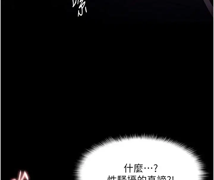 第135話