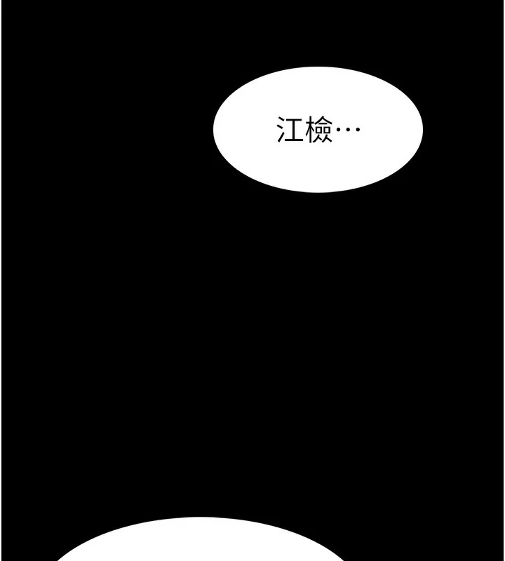 第135話