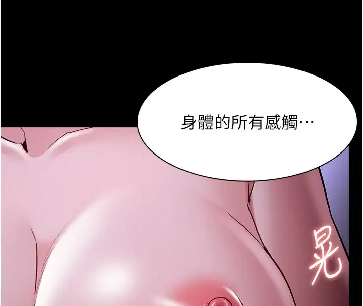 第135話