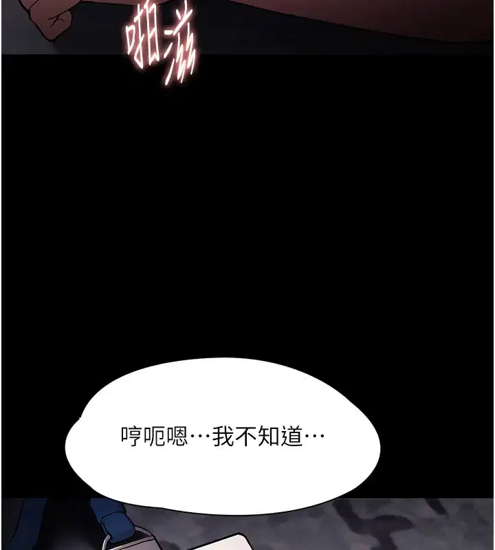 第135話