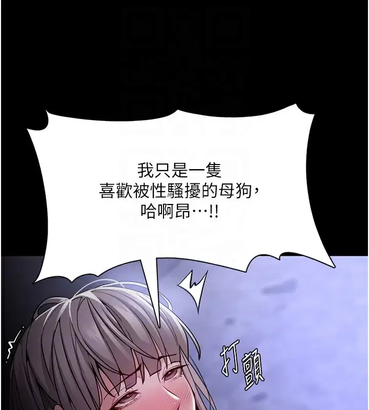 第135話