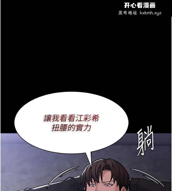 第136話