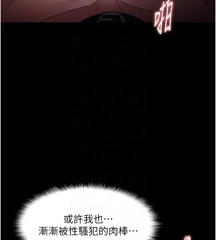 第136話