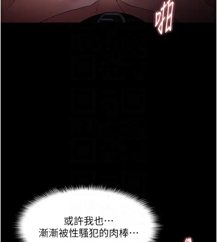 第136話