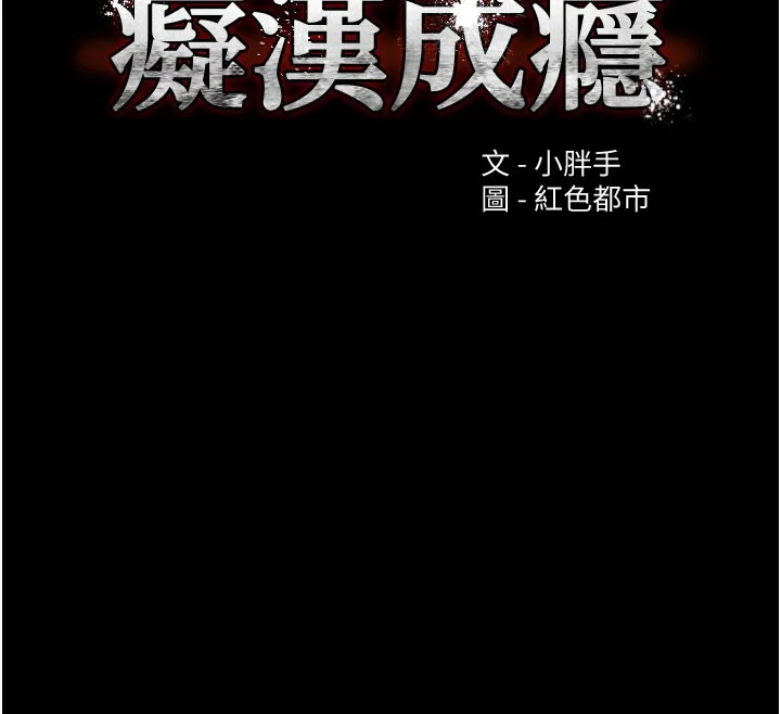 第136話