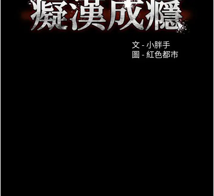 第136話