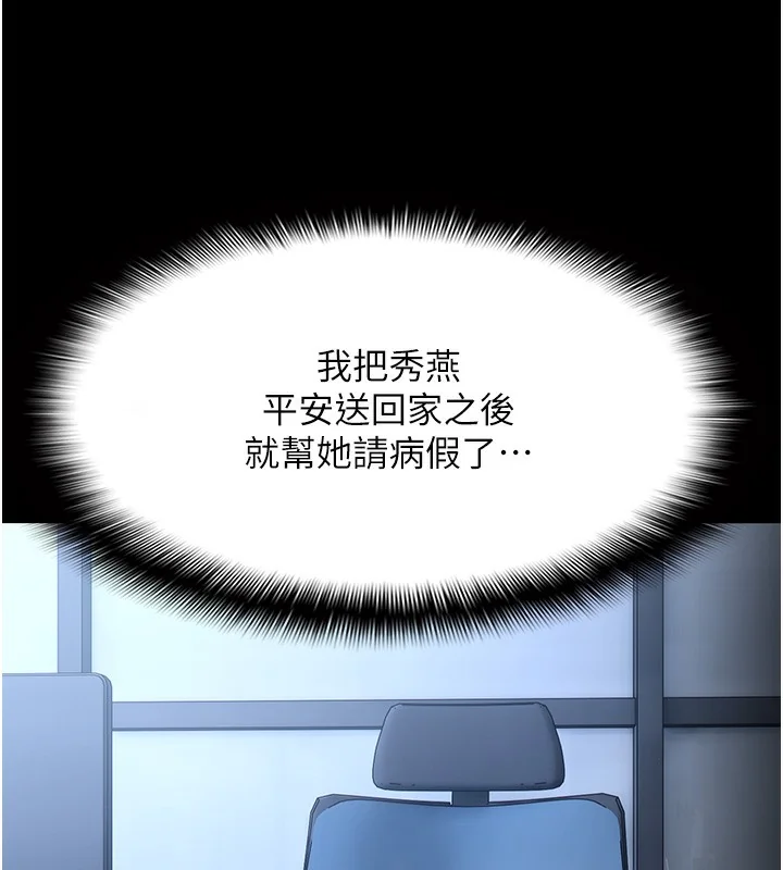 第136話