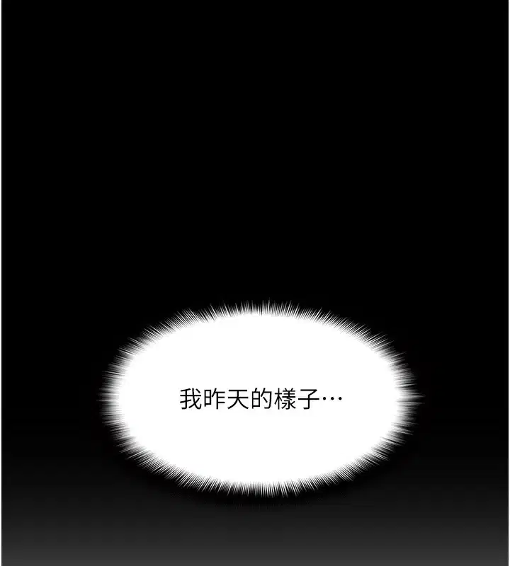 第136話