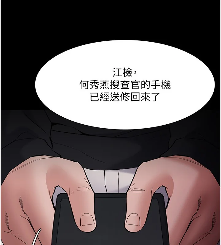 第136話