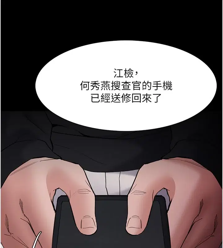 第136話