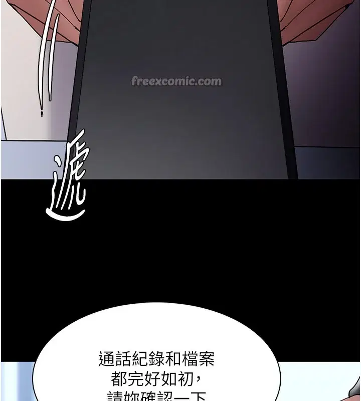 第136話