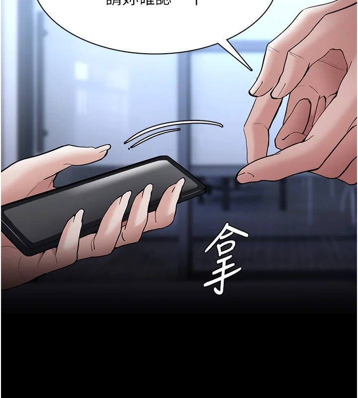 第136話