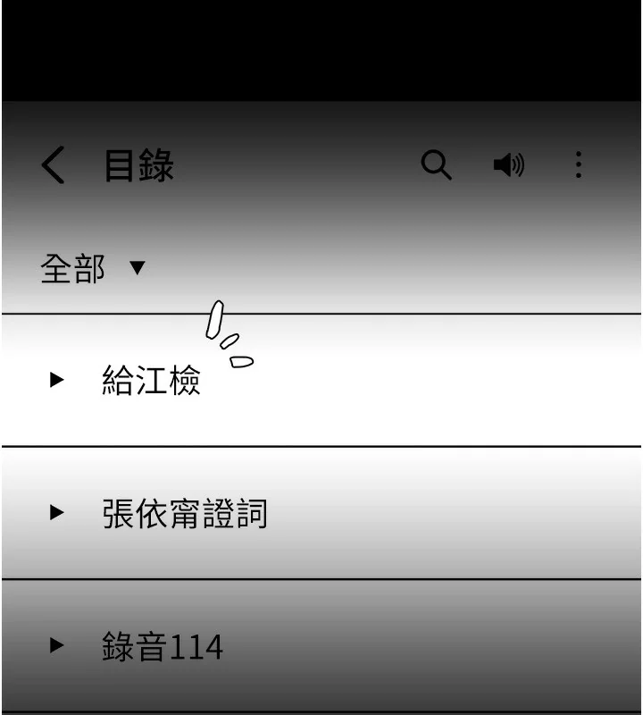 第136話