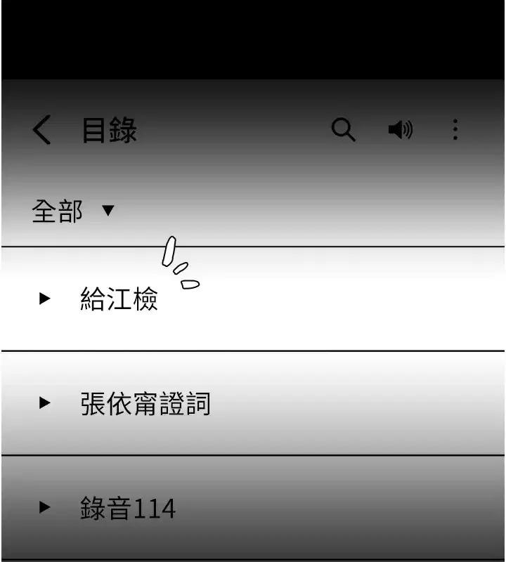 第136話