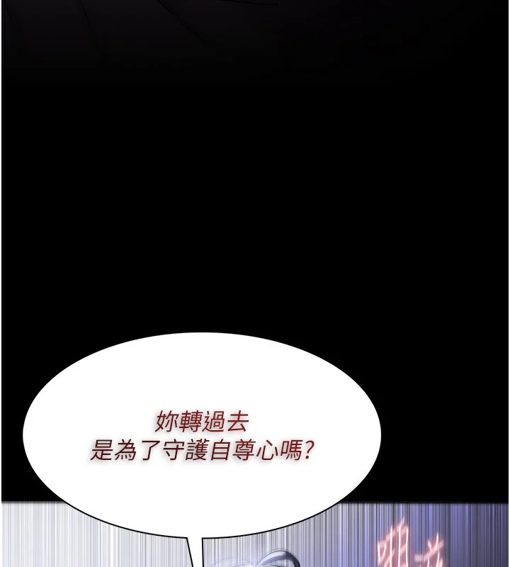 第136話