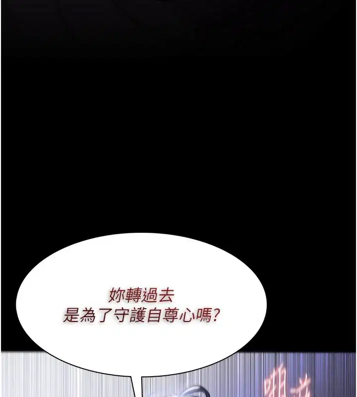 第136話