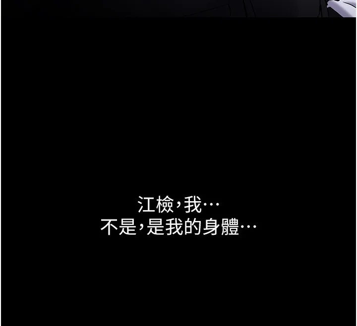 第136話