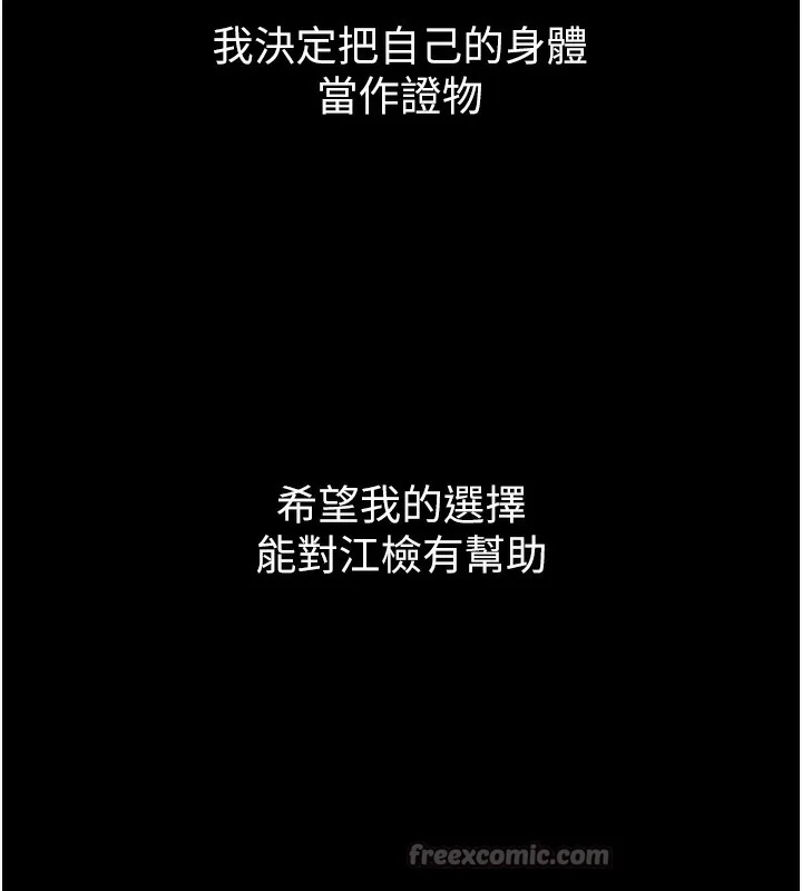 第136話