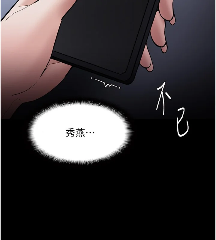 第136話