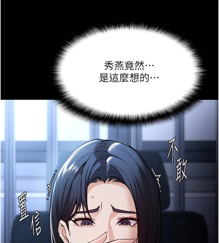 第136話