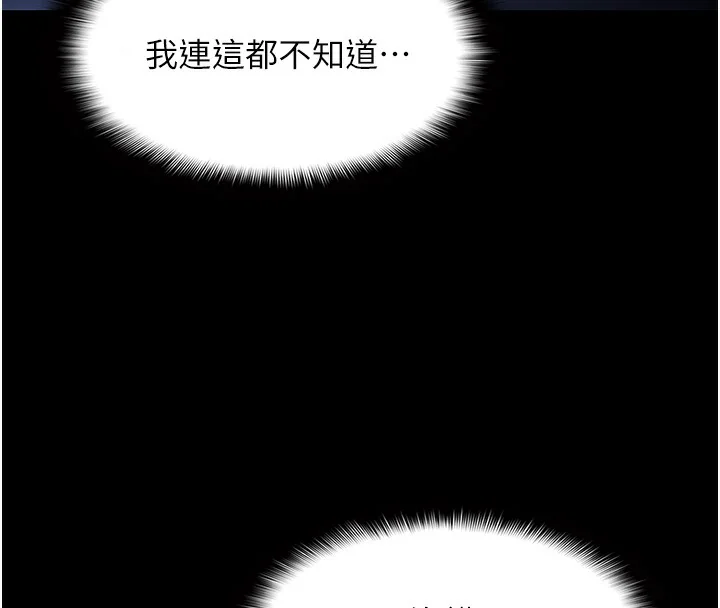 第136話