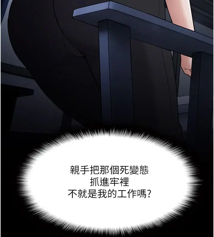 第136話