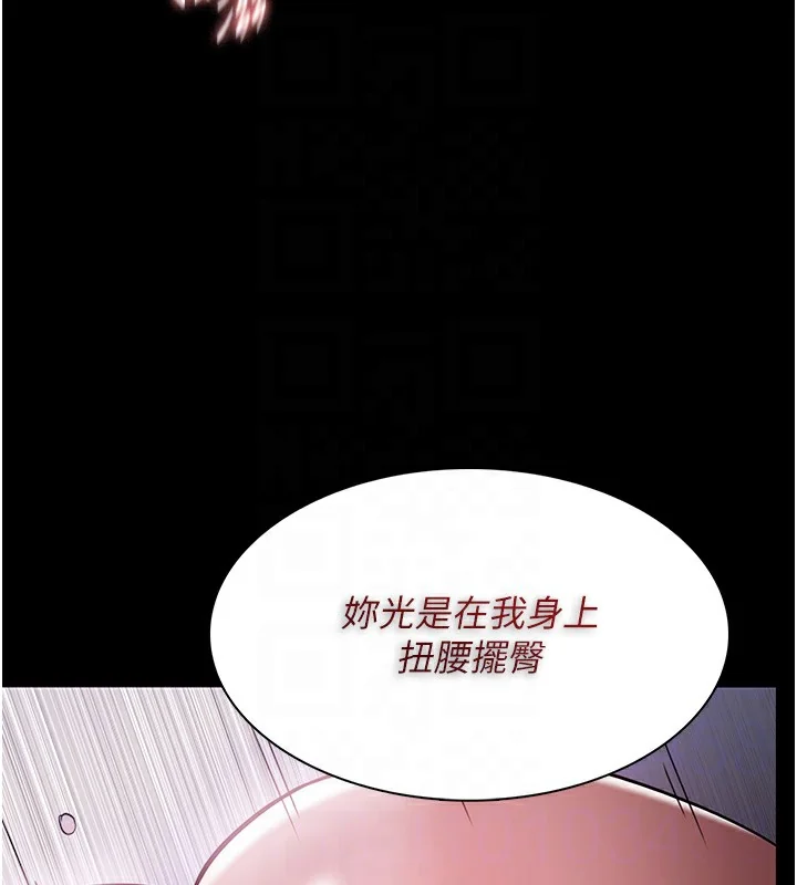 第136話