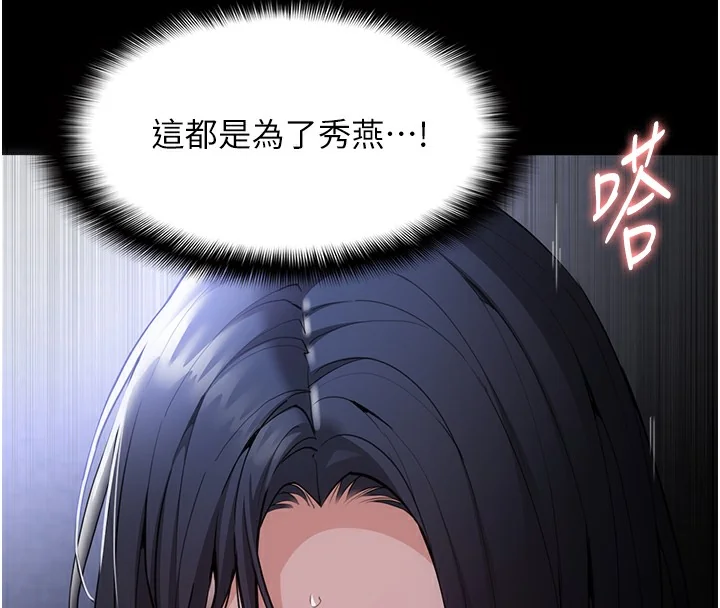 第136話