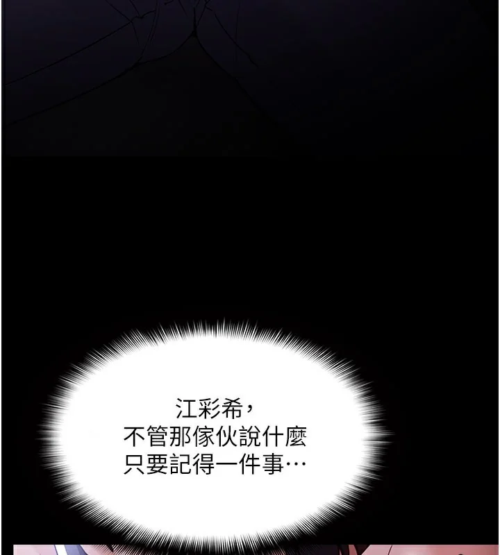 第136話