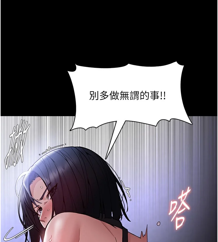 第136話
