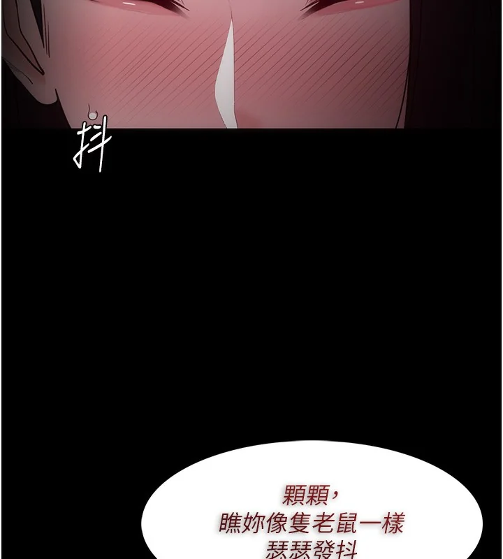 第136話