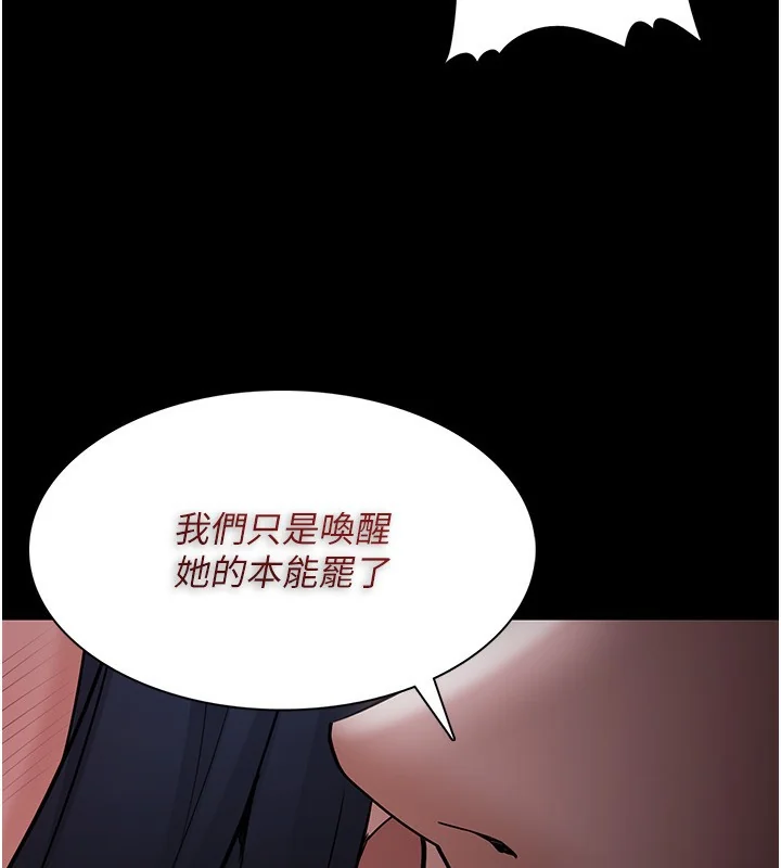 第136話