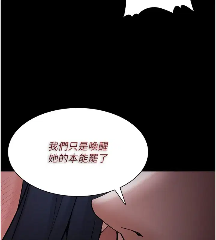 第136話