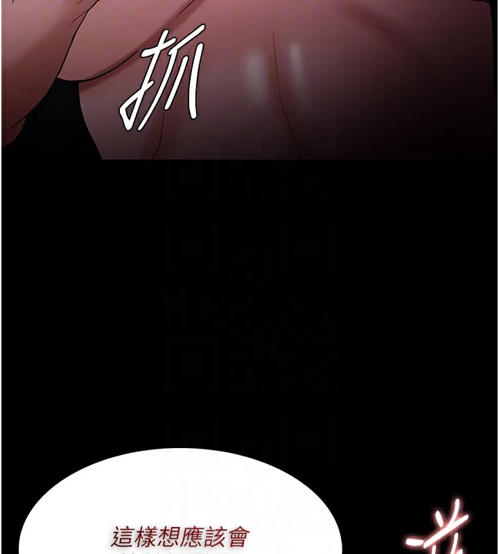 第136話