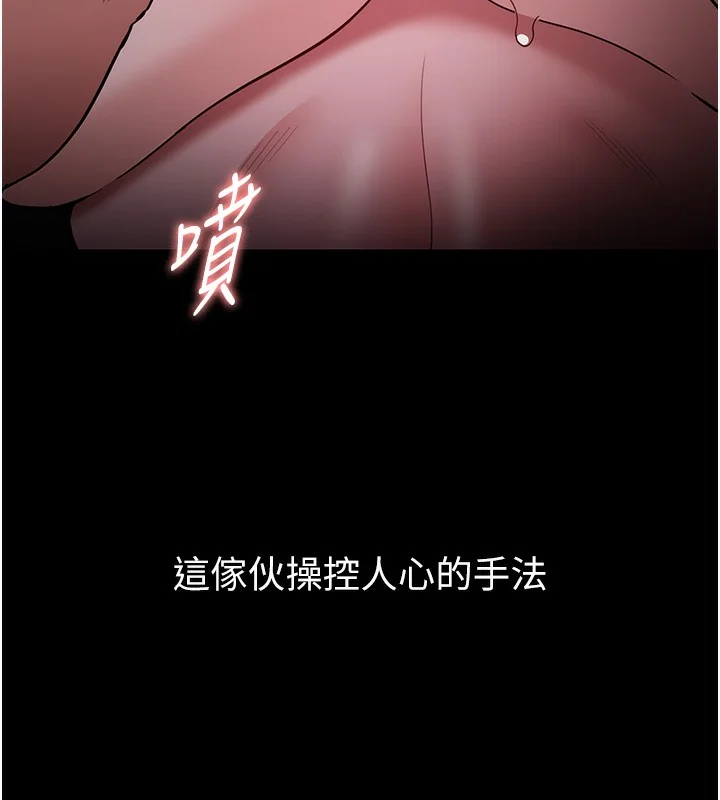 第136話