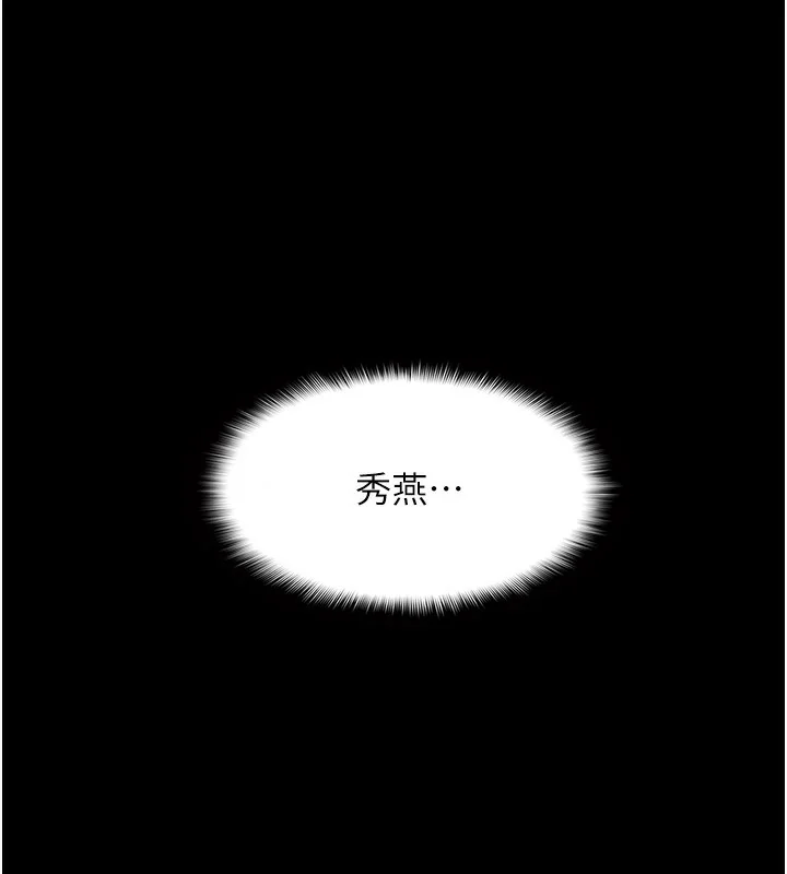 第136話