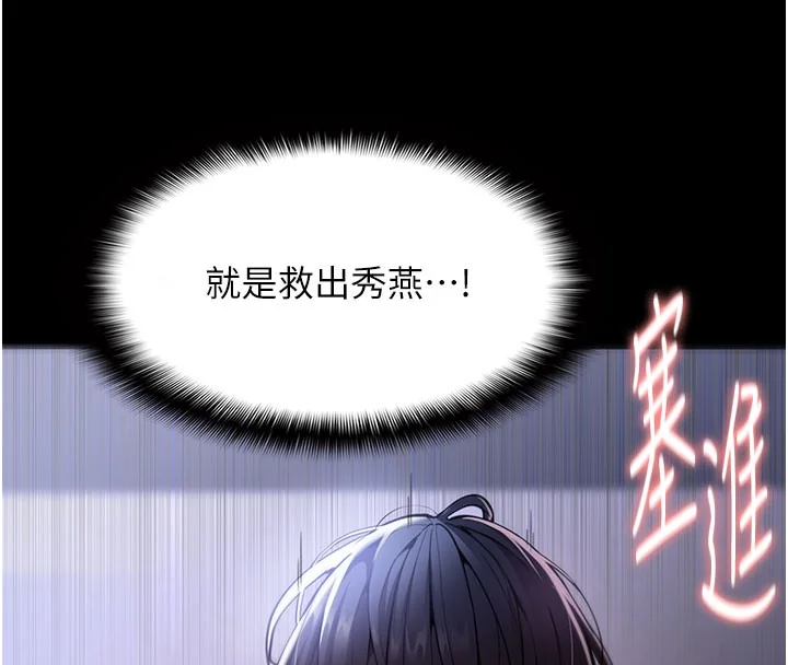 第136話