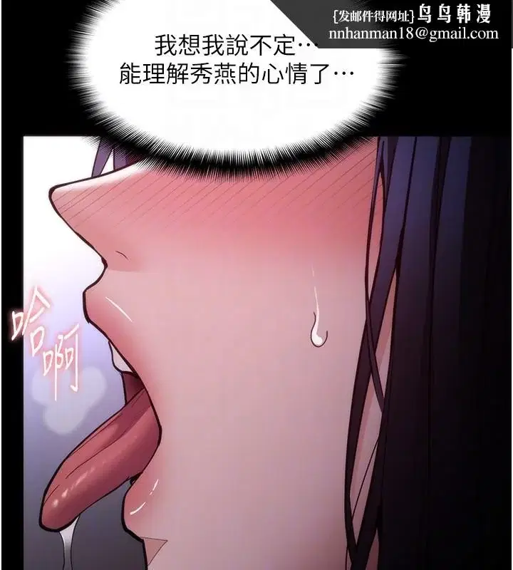 第136話